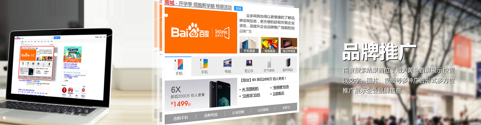 彰武信息流运营